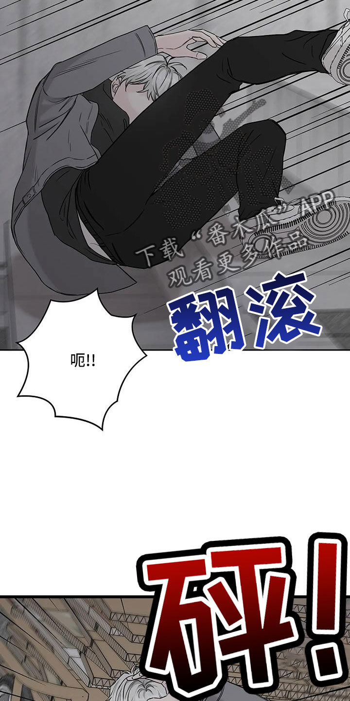 鬼吃漫画,第32章：回工地2图
