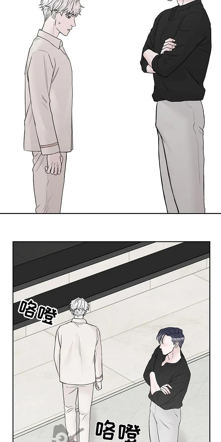 鬼吃漫画,第58章：第一次解释1图
