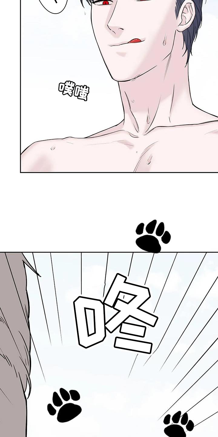鬼吃漫画,第20章：什么声音2图