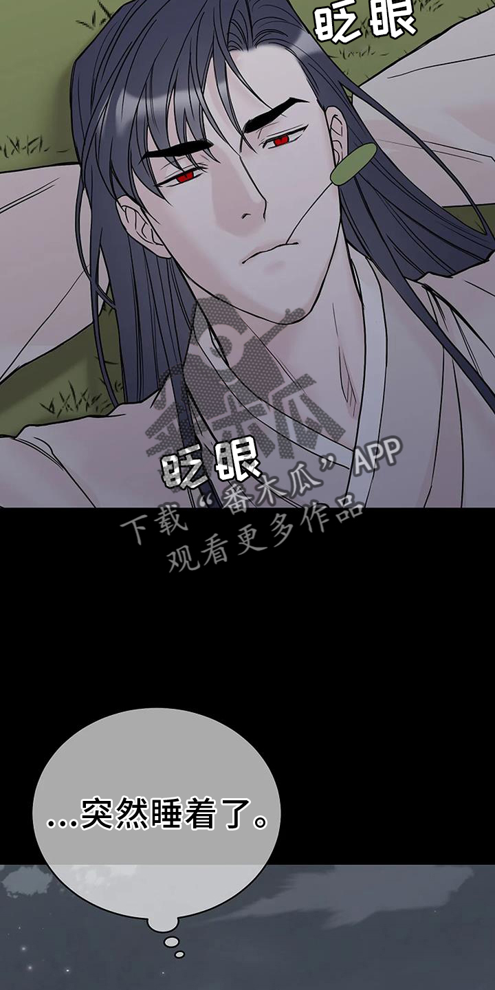 鬼吃漫画,第51章：目睹2图