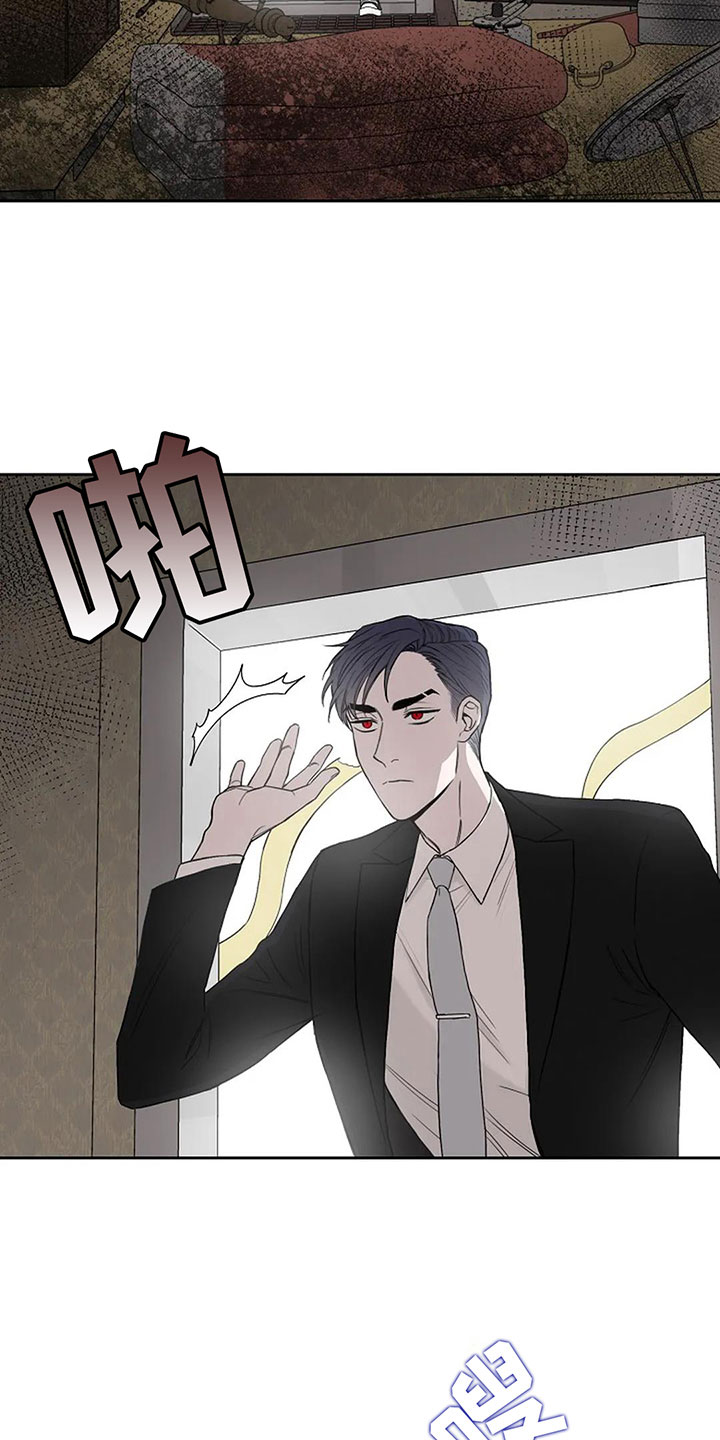 鬼吃漫画,第17章：真的可以吗2图