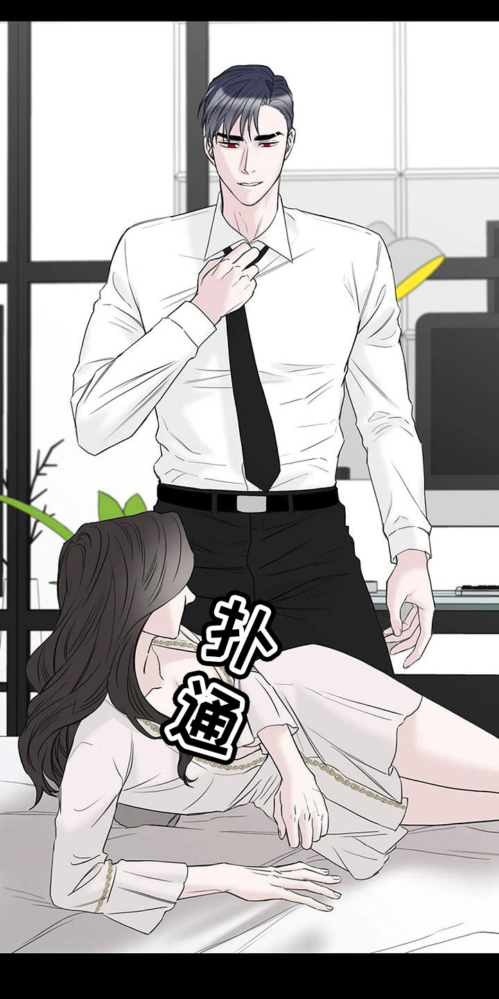 鬼吃漫画,第40章：最后一次！2图
