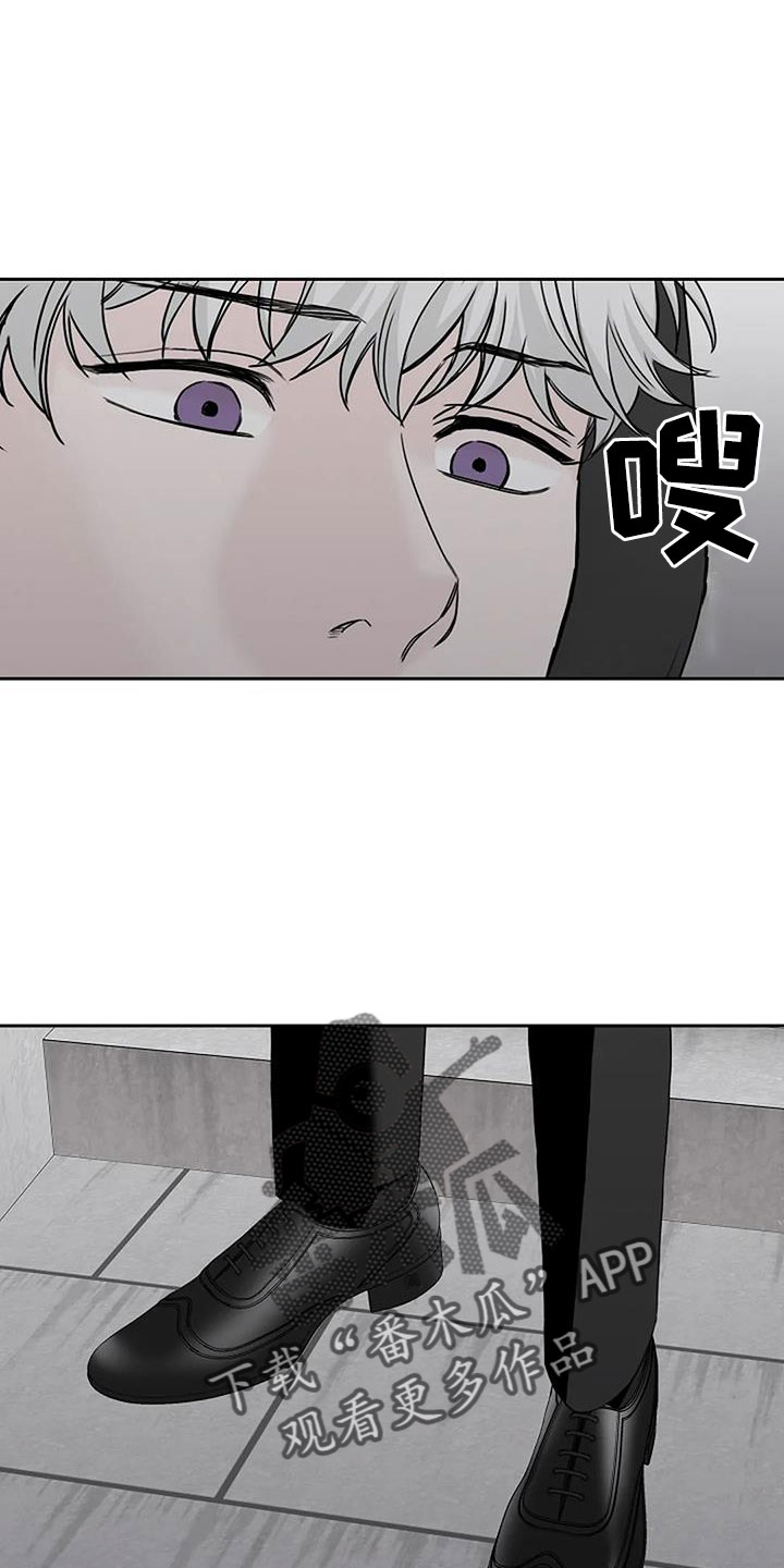 鬼吃漫画,第31章：假扮的1图