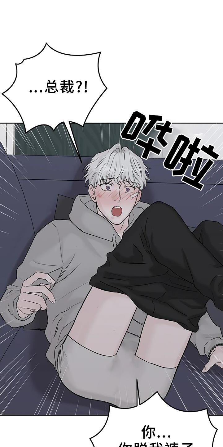 鬼吃漫画,第50章：感触1图