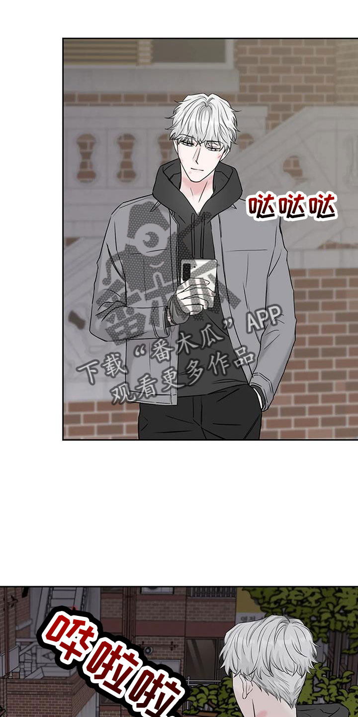 鬼吃漫画,第32章：回工地2图