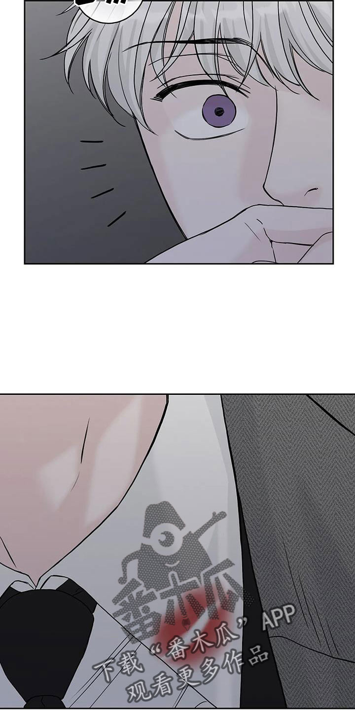 鬼吃漫画,第38章：唇印2图