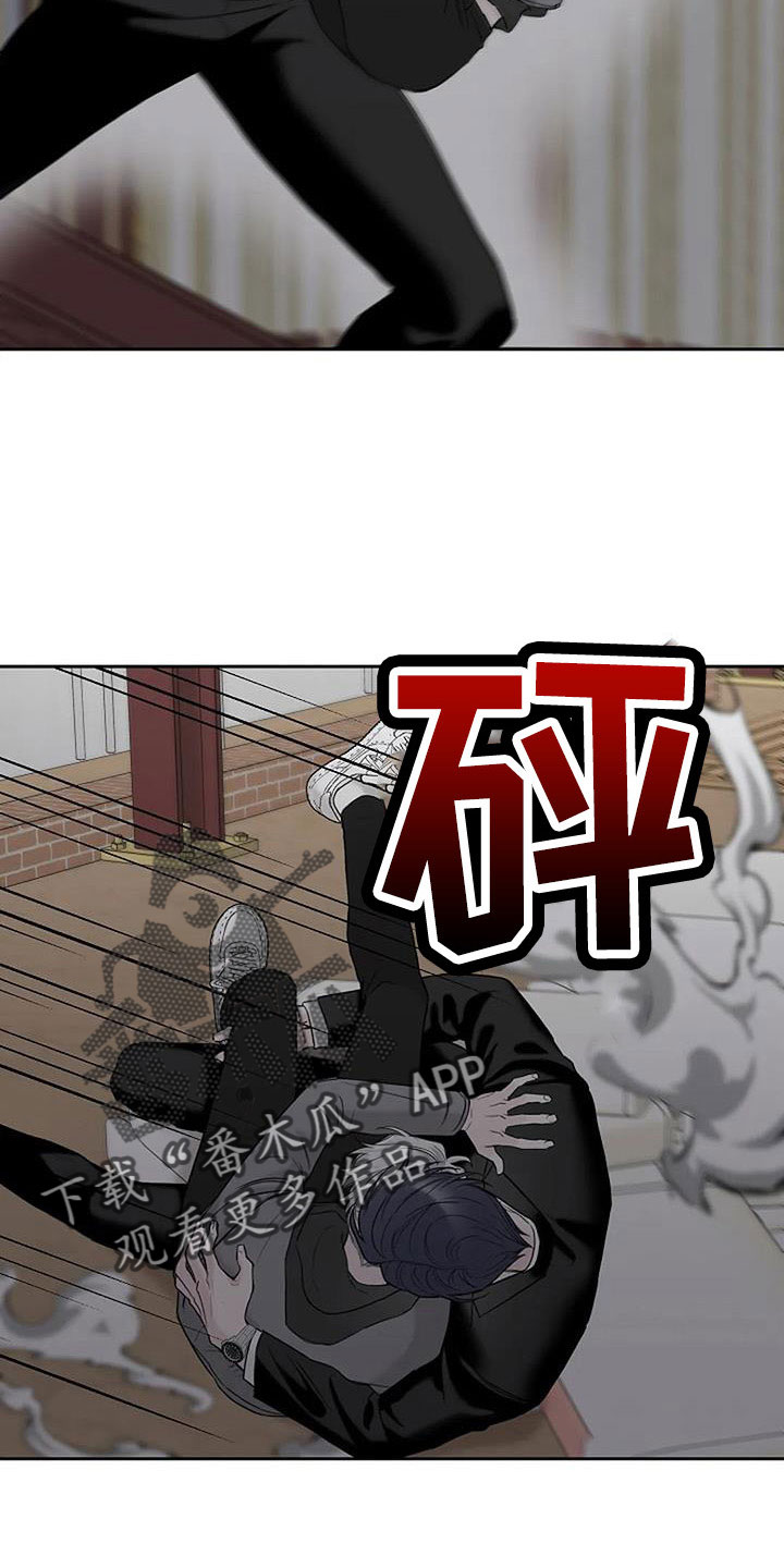鬼吃漫画,第33章：安慰我一下2图