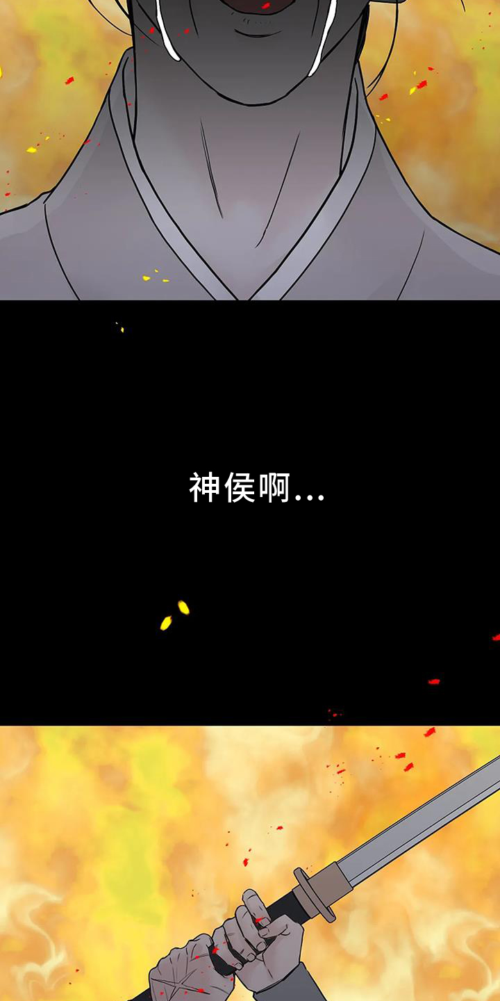 鬼吃漫画,第51章：目睹1图