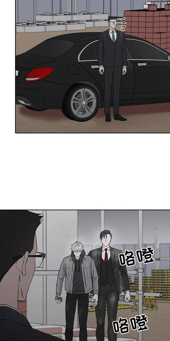 鬼吃漫画,第33章：安慰我一下1图