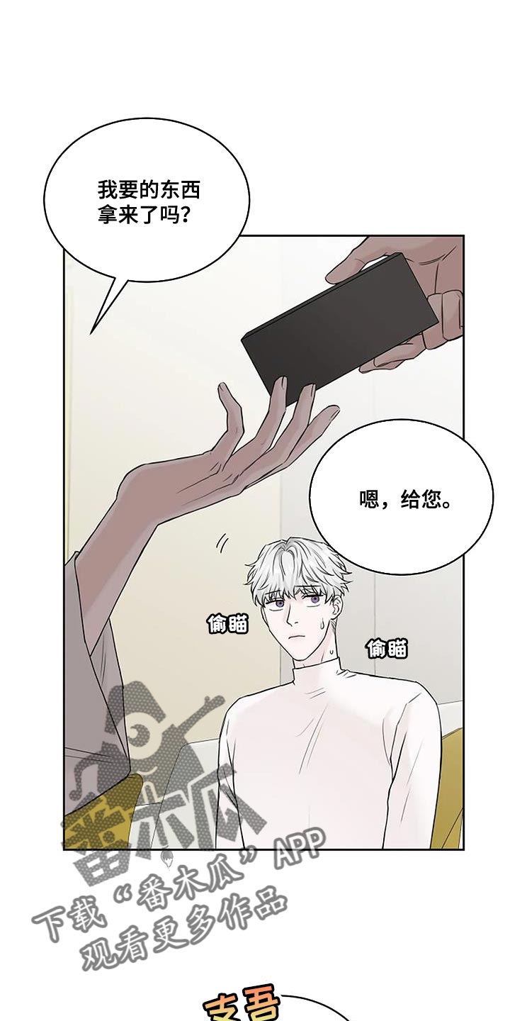 鬼吹灯系列顺序漫画,第28章：一定要成功1图