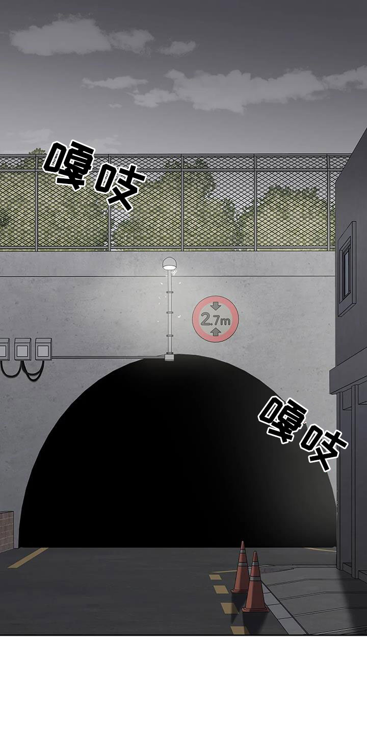 鬼吃漫画,第29章：不得不死的命运1图