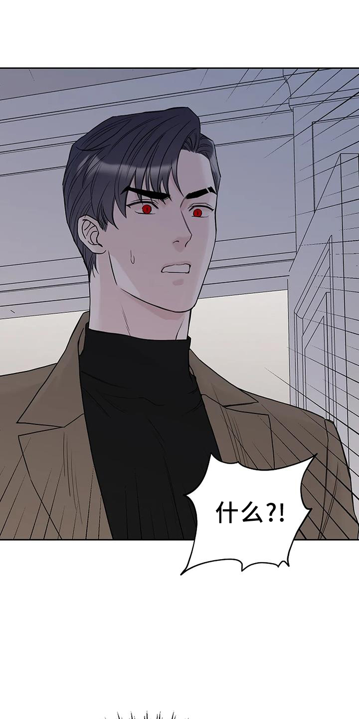 鬼吃漫画,第49章：资格1图
