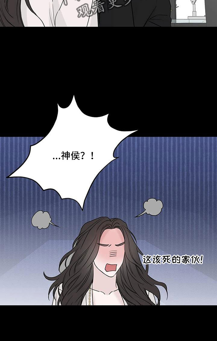 鬼吃漫画,第40章：最后一次！1图