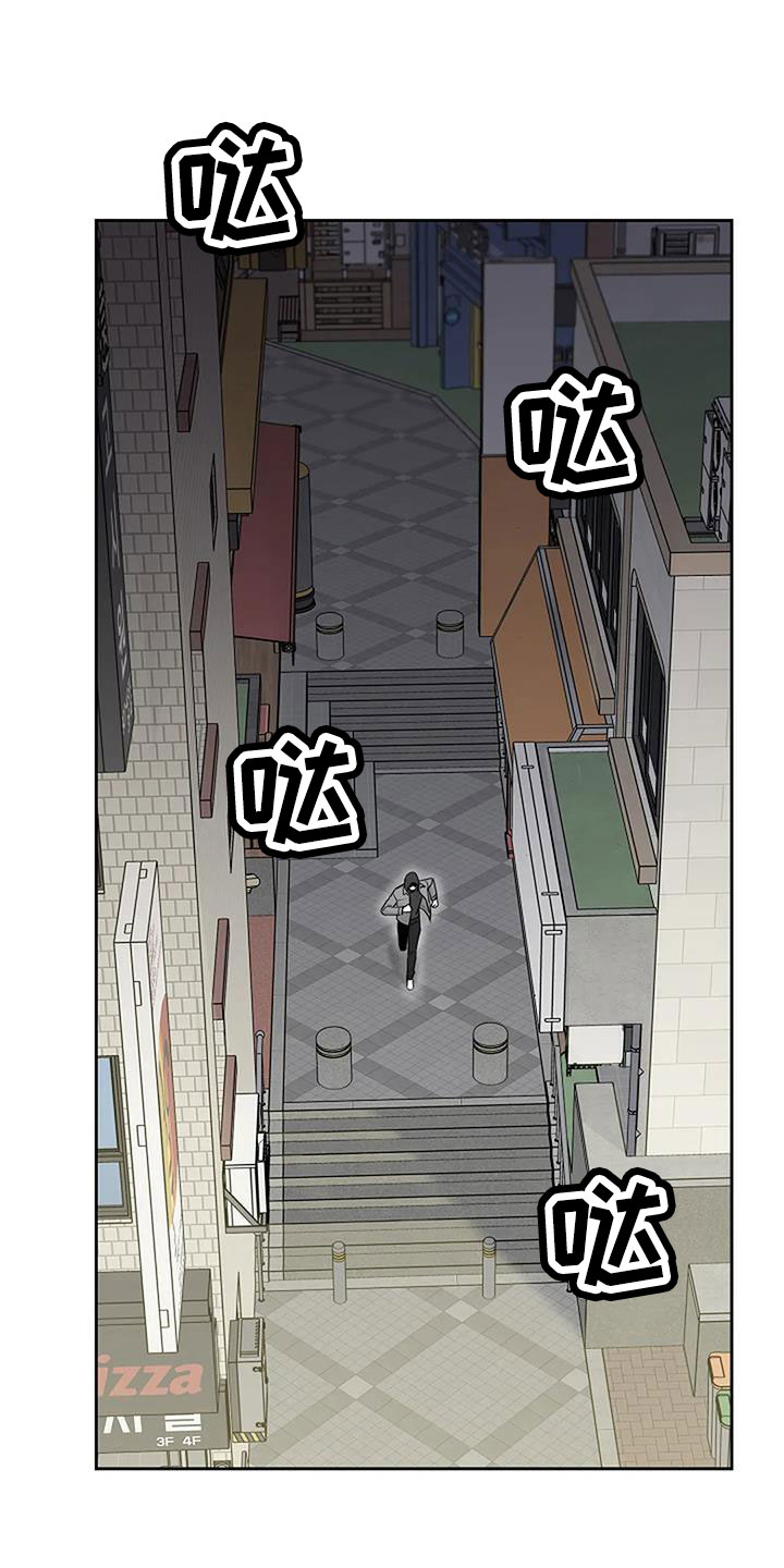 鬼吃漫画,第29章：不得不死的命运1图