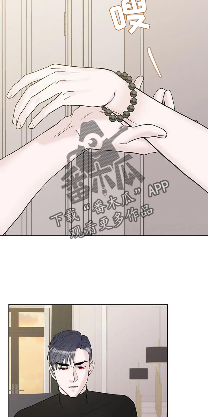 鬼吃漫画,第42章：胡思乱想2图