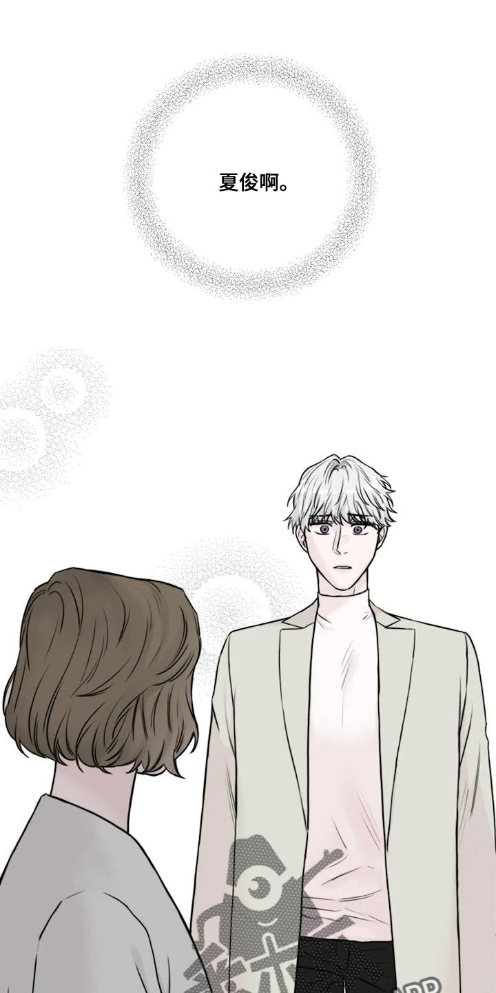 鬼吃漫画,第27章：再也不分开1图