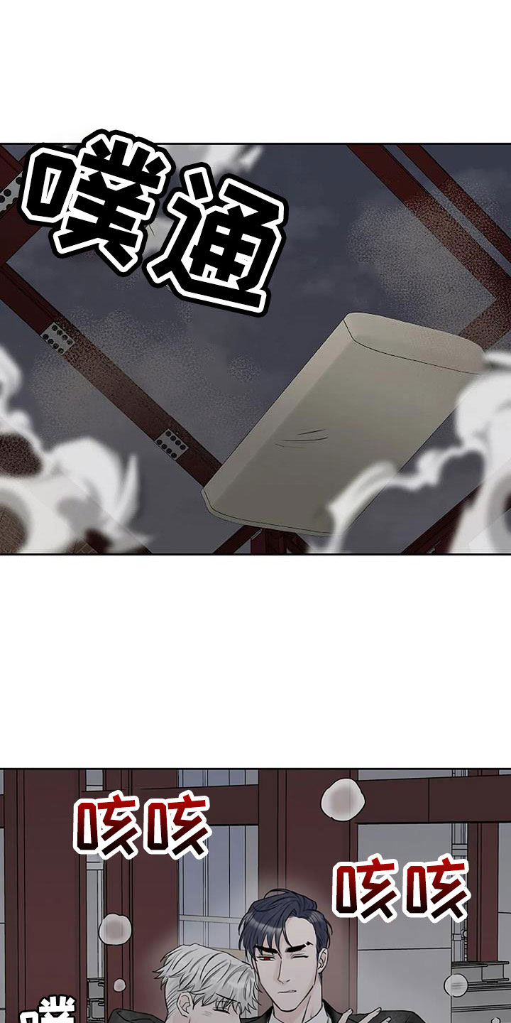 鬼吃漫画,第33章：安慰我一下1图