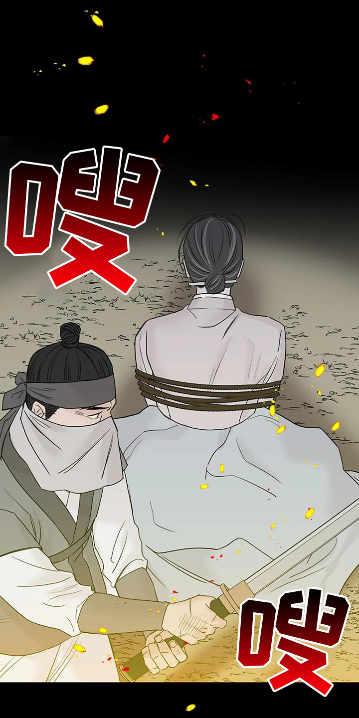 鬼吃漫画,第51章：目睹1图