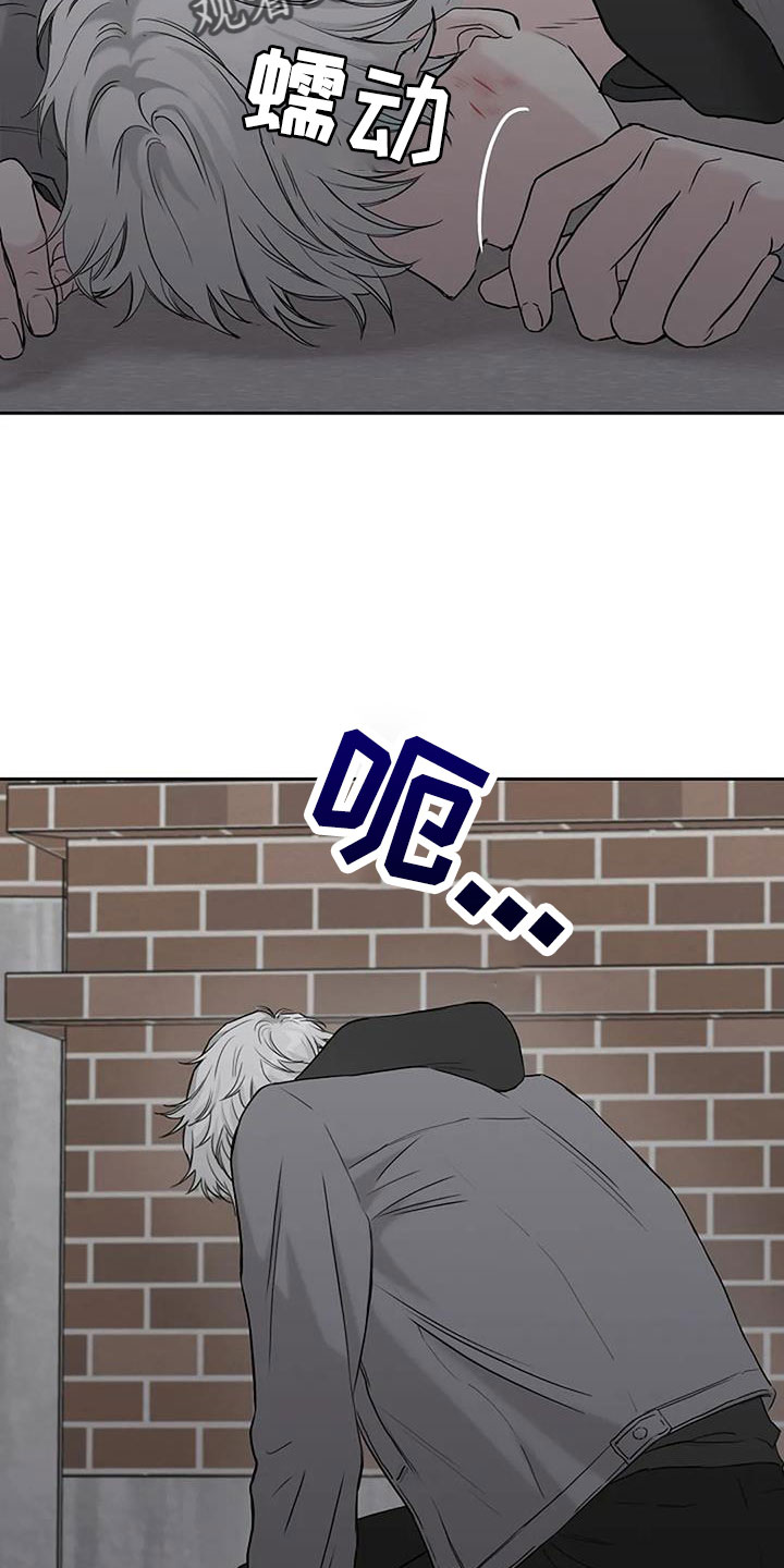鬼吃漫画,第32章：回工地2图