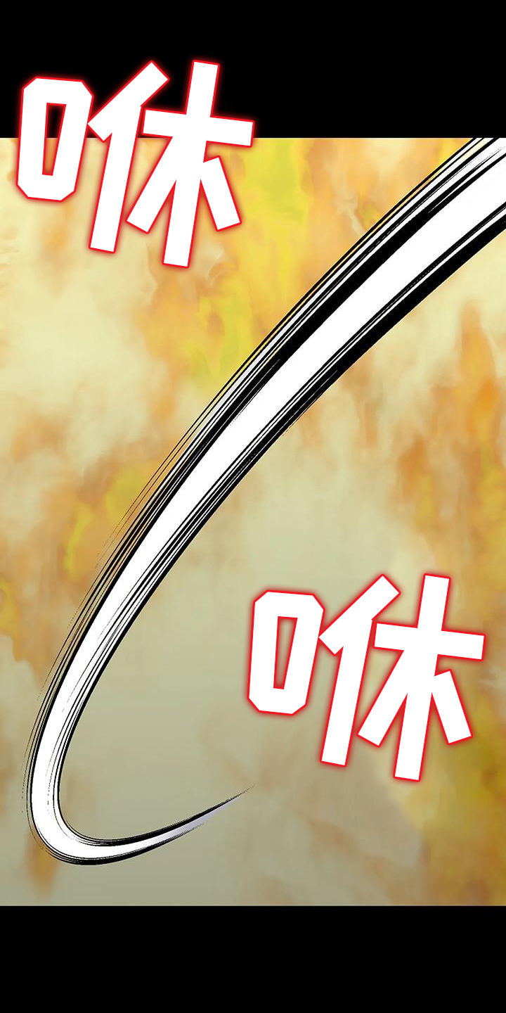 鬼吃漫画,第51章：目睹1图