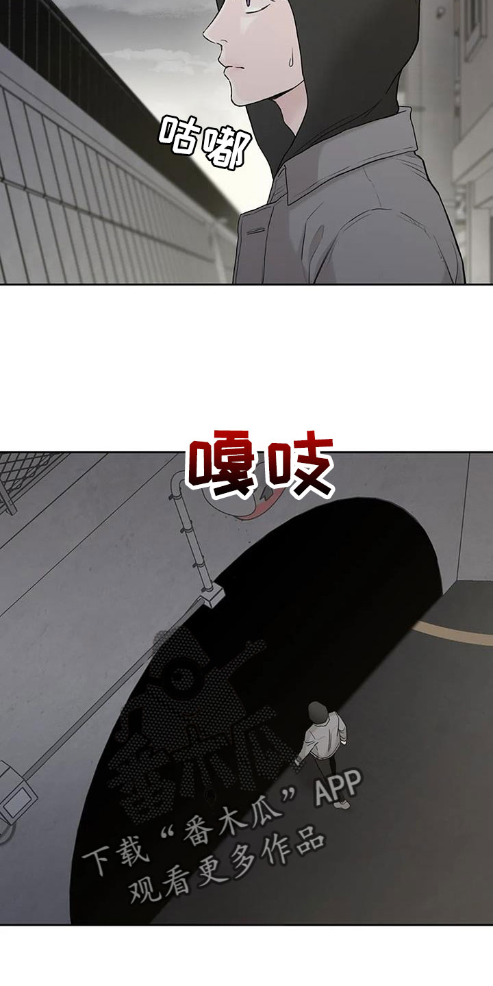 鬼吃漫画,第29章：不得不死的命运1图