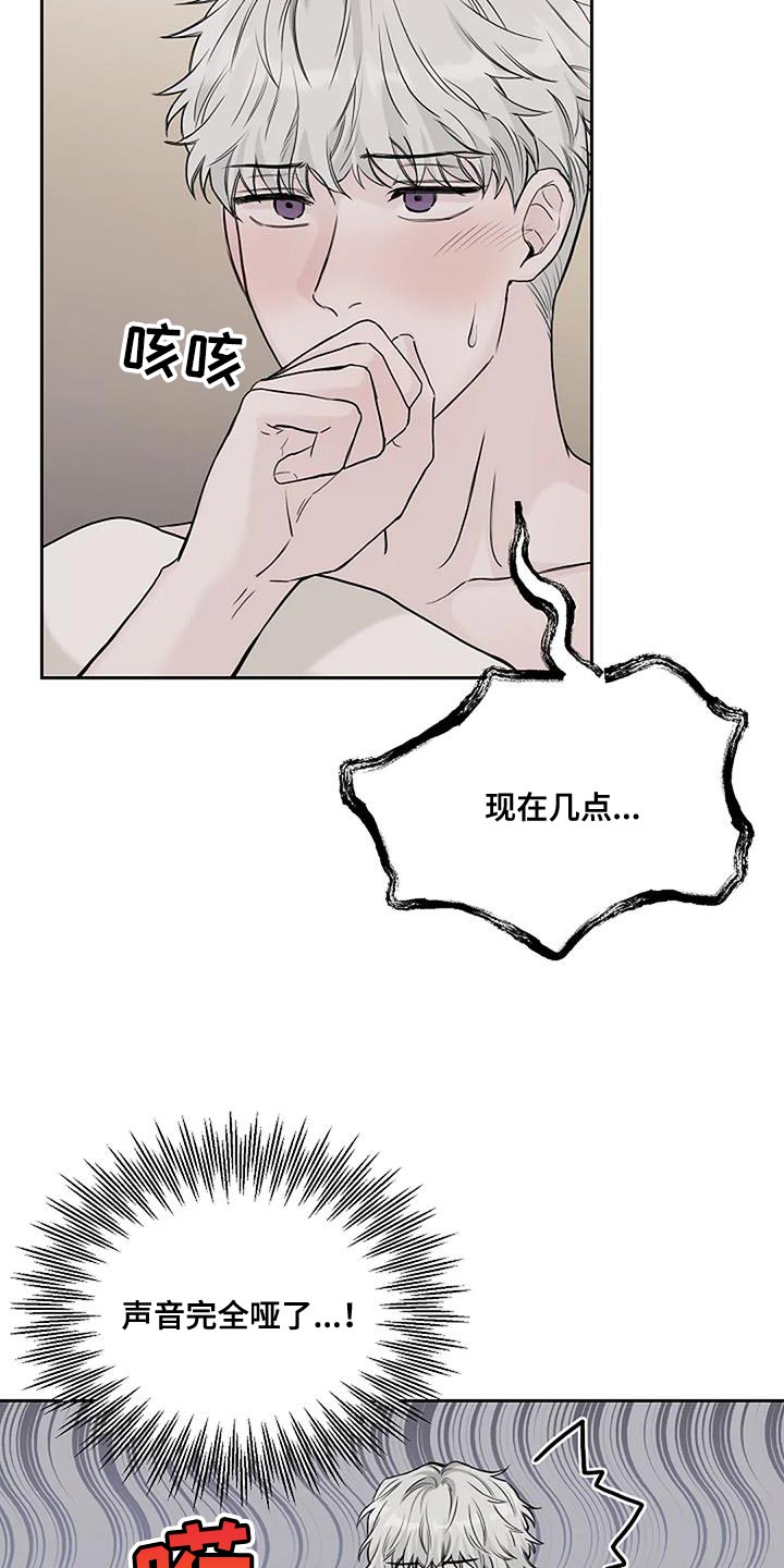 鬼吃漫画,第27章：再也不分开1图