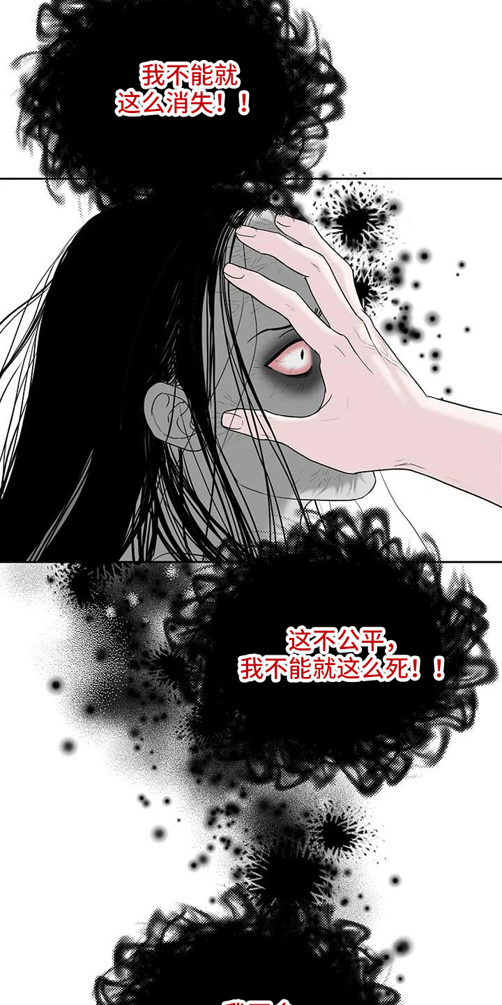 鬼吃漫画,第35章：没认出我2图