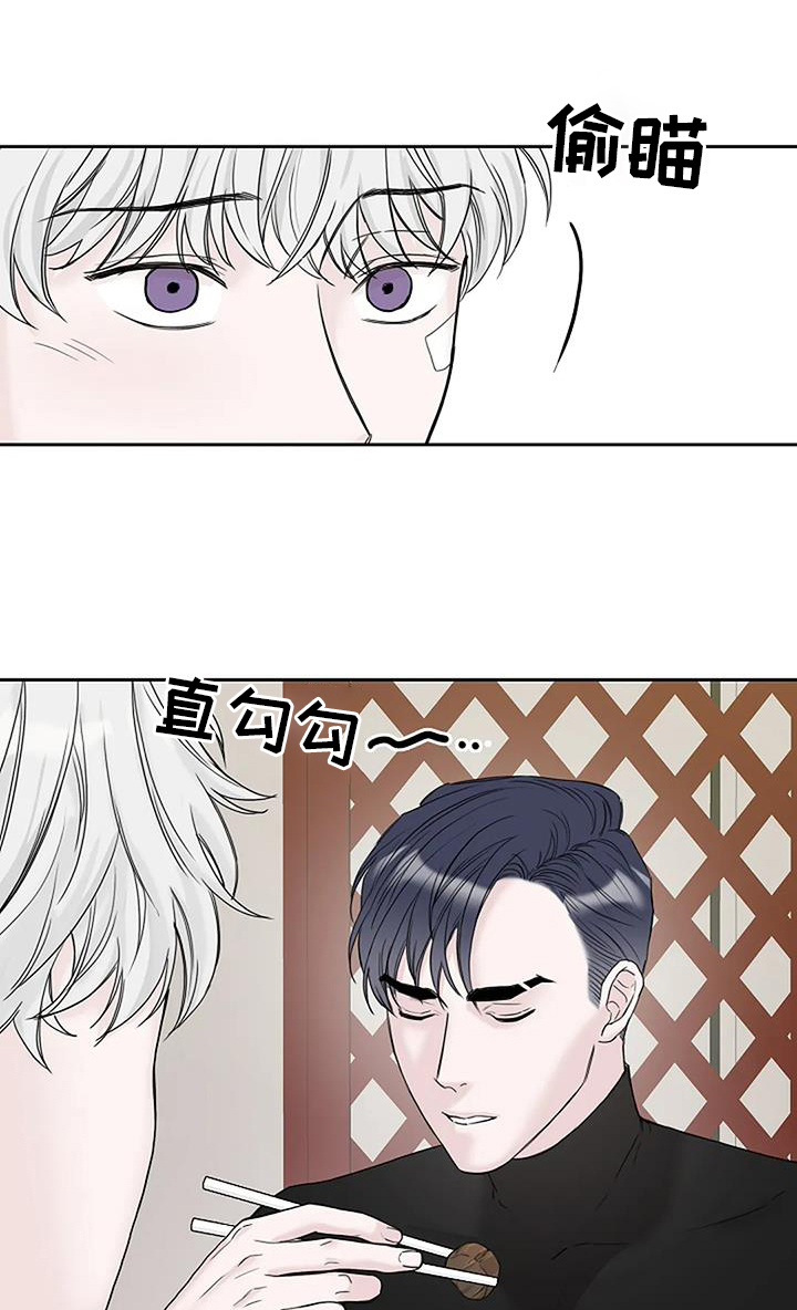 鬼吃漫画,第44章：呕吐1图