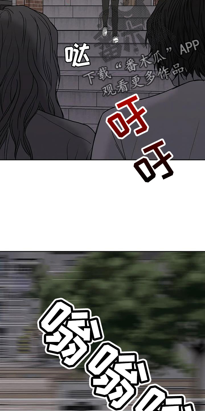 鬼吃漫画,第32章：回工地2图