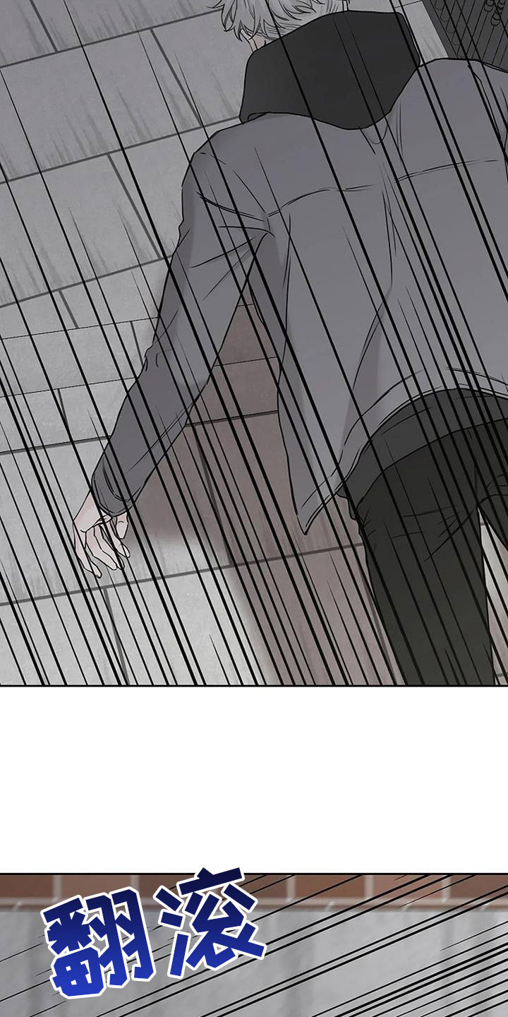 鬼吃漫画,第32章：回工地1图