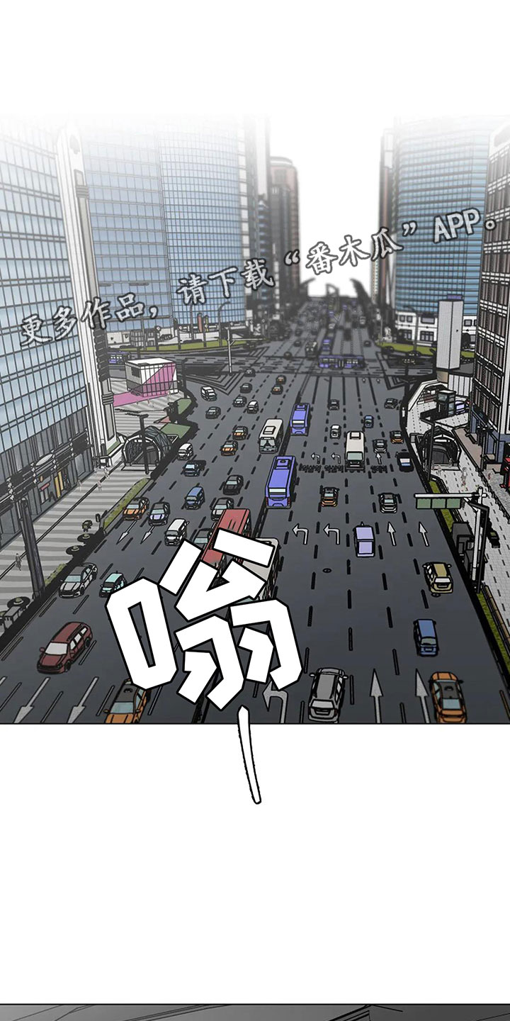 鬼吃漫画,第13章：过来1图