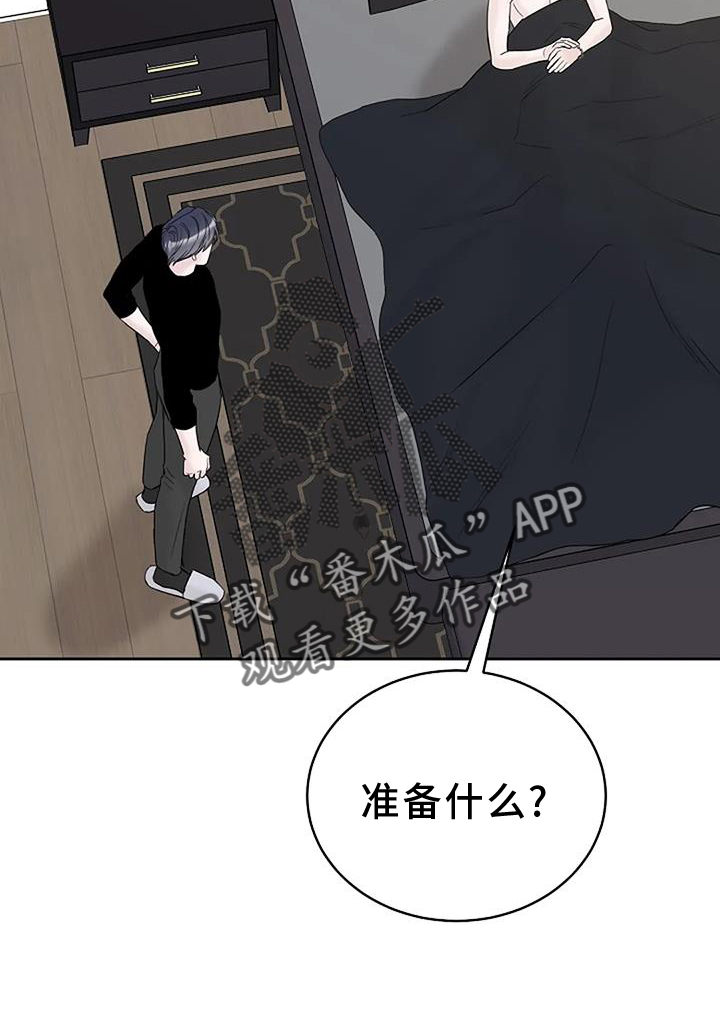 鬼吃漫画,第42章：胡思乱想2图