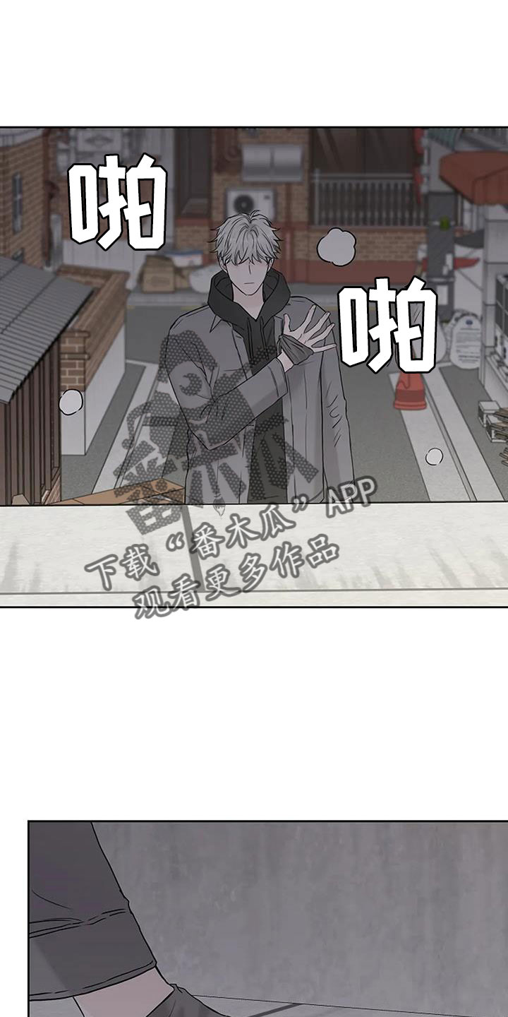 鬼吃漫画,第32章：回工地2图