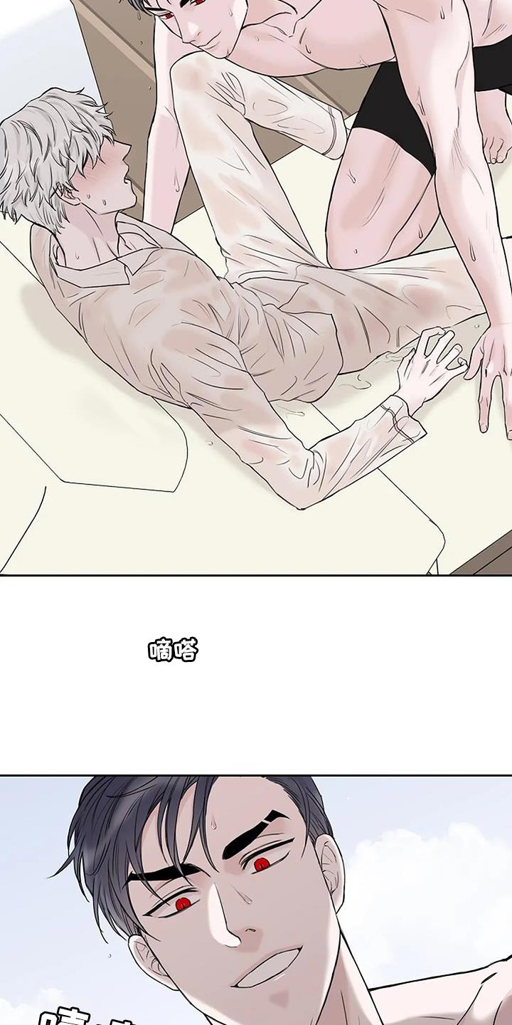 鬼吃漫画,第20章：什么声音2图
