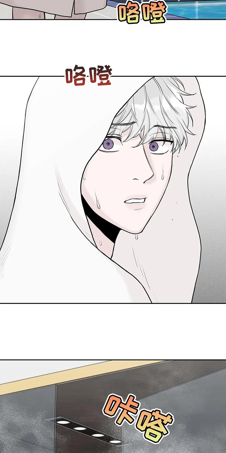鬼吃漫画,第21章：想往哪逃1图