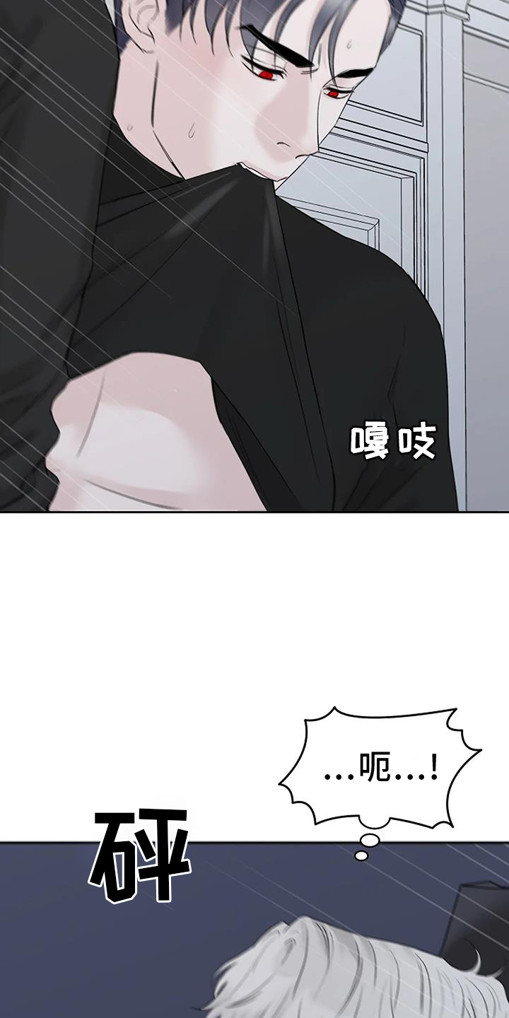 鬼吃漫画,第50章：感触1图