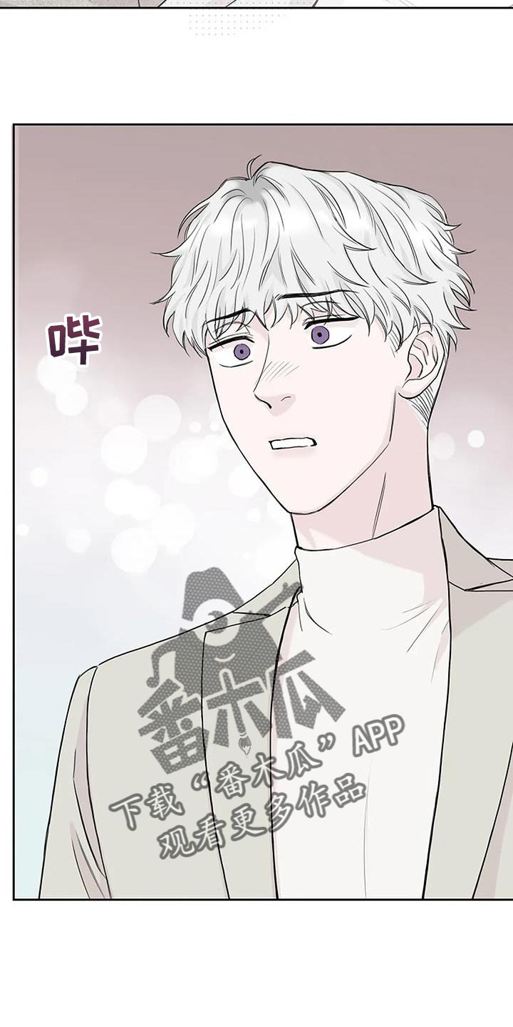鬼吃漫画,第24章：尽快工作1图