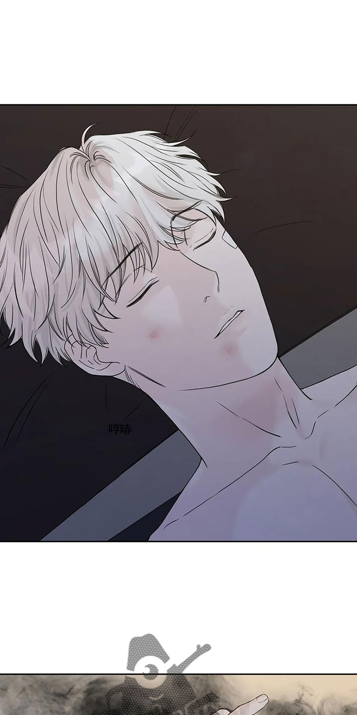 鬼吃漫画,第41章：珠子2图
