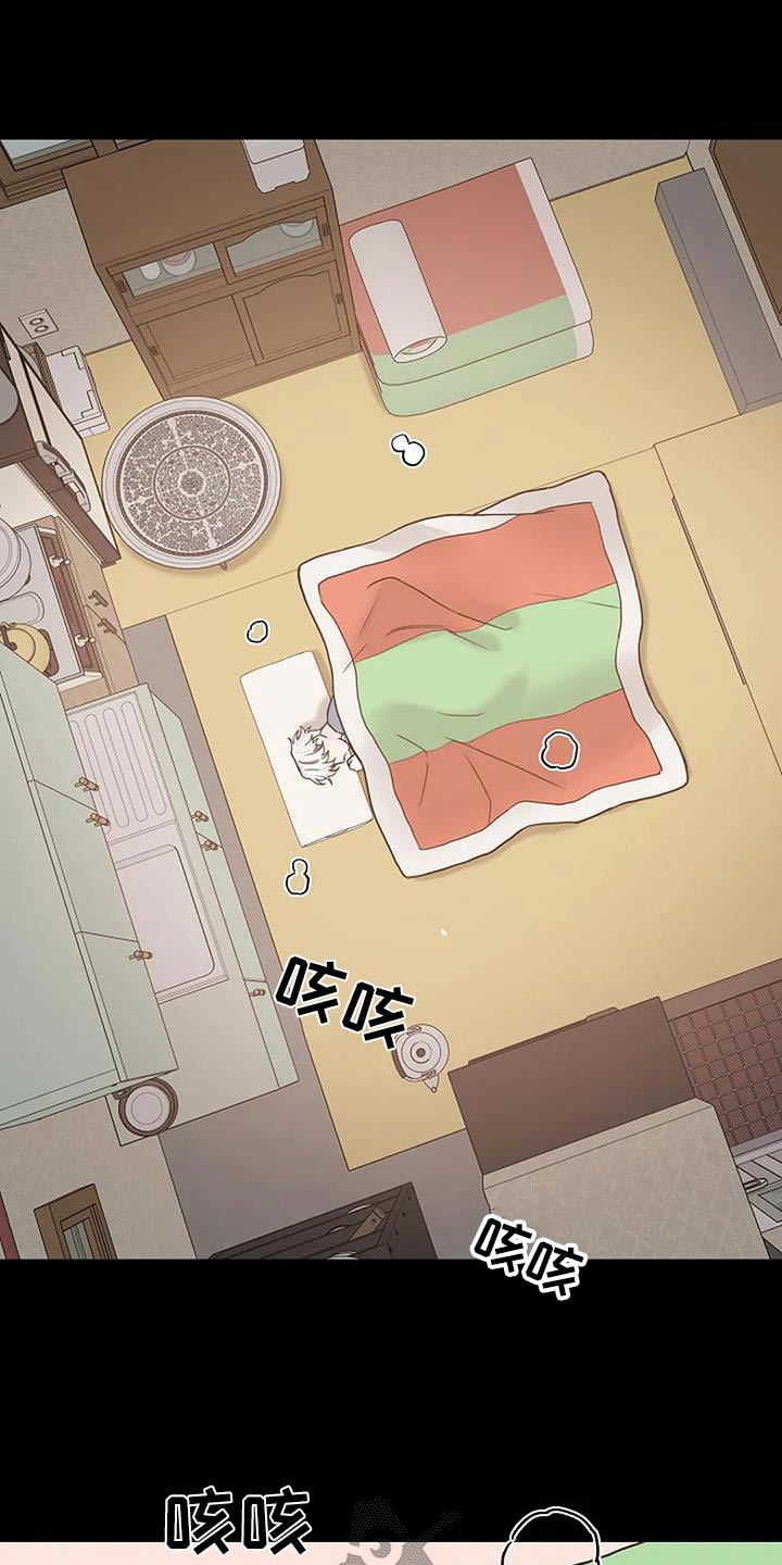 鬼吹灯之巫峡棺山在线观看免费漫画,第56章：一直照顾我2图