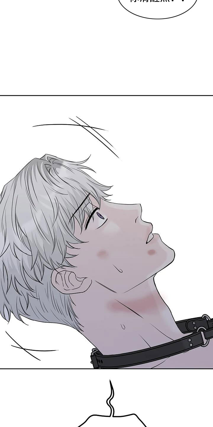 鬼吃漫画,第36章：三天没回了1图