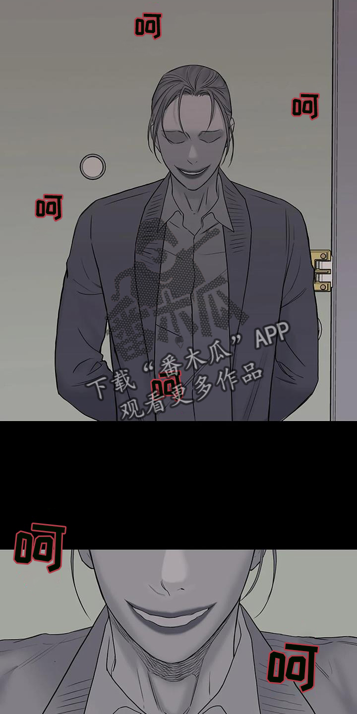 鬼吃漫画,第45章：诱拐2图