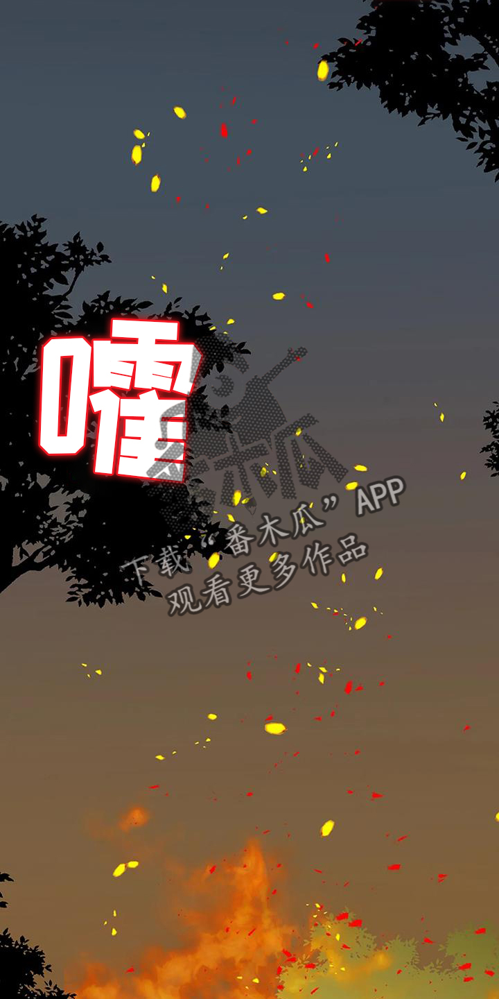 鬼吃漫画,第51章：目睹2图