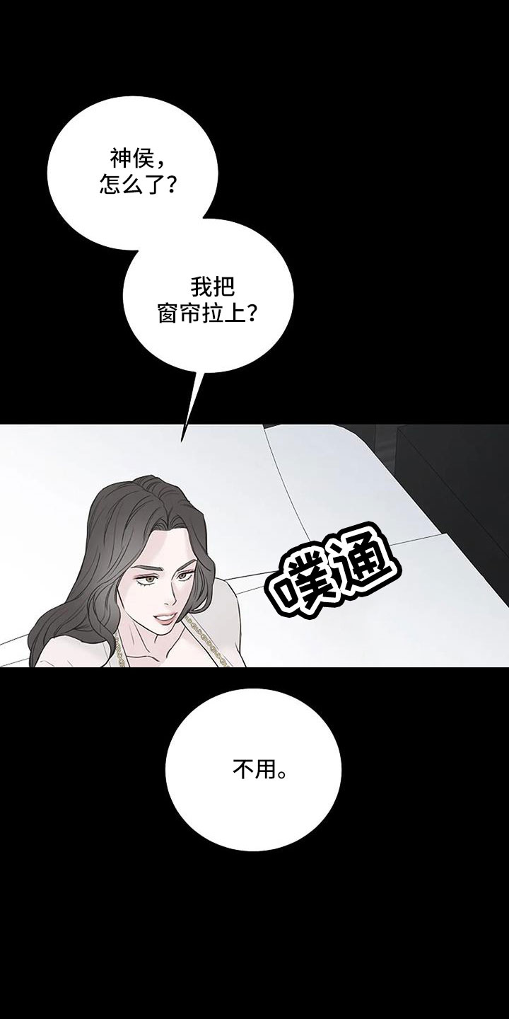 鬼吃漫画,第40章：最后一次！1图
