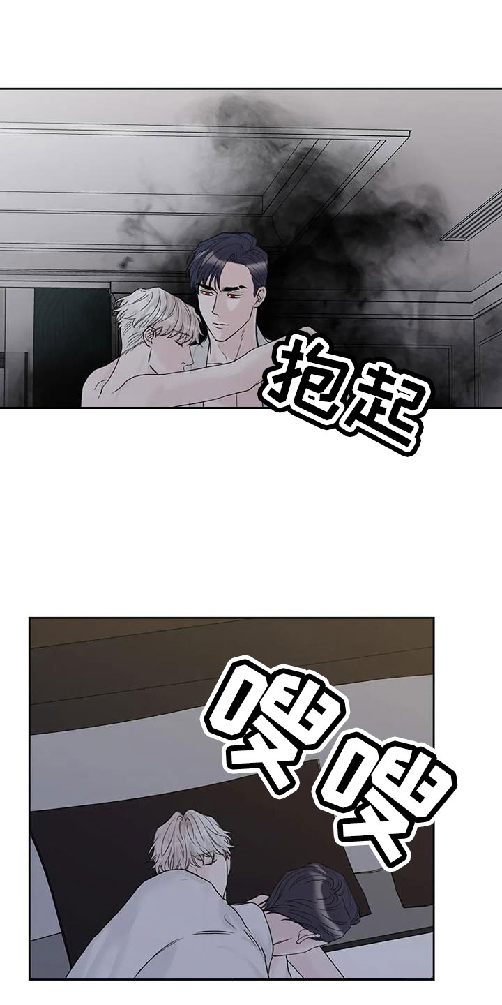 鬼吃漫画,第41章：珠子1图