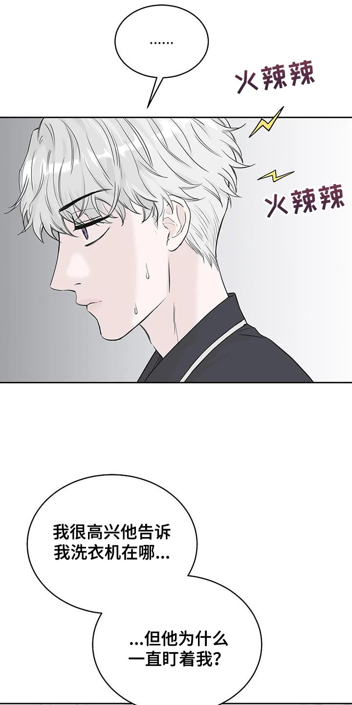 鬼吃漫画,第22章：信守承诺2图