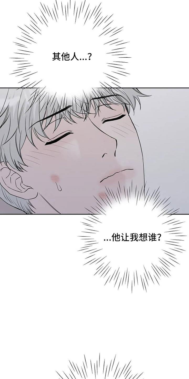 鬼吃漫画,第36章：三天没回了1图