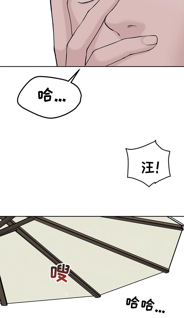 鬼吃漫画,第21章：想往哪逃1图