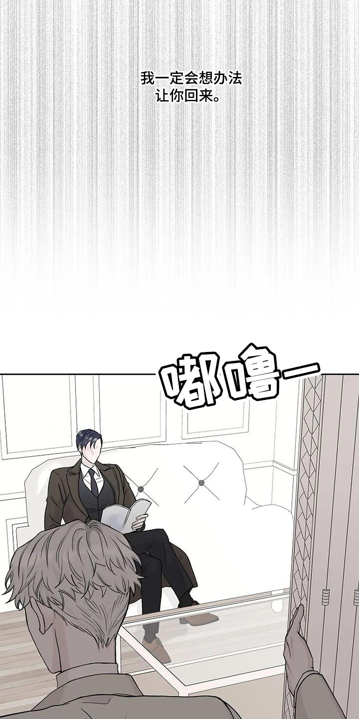 鬼吃漫画,第24章：尽快工作2图