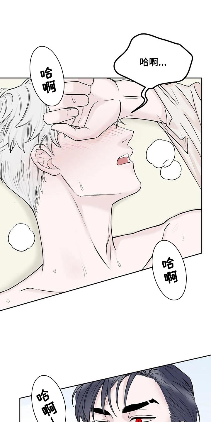 鬼吃漫画,第20章：什么声音1图