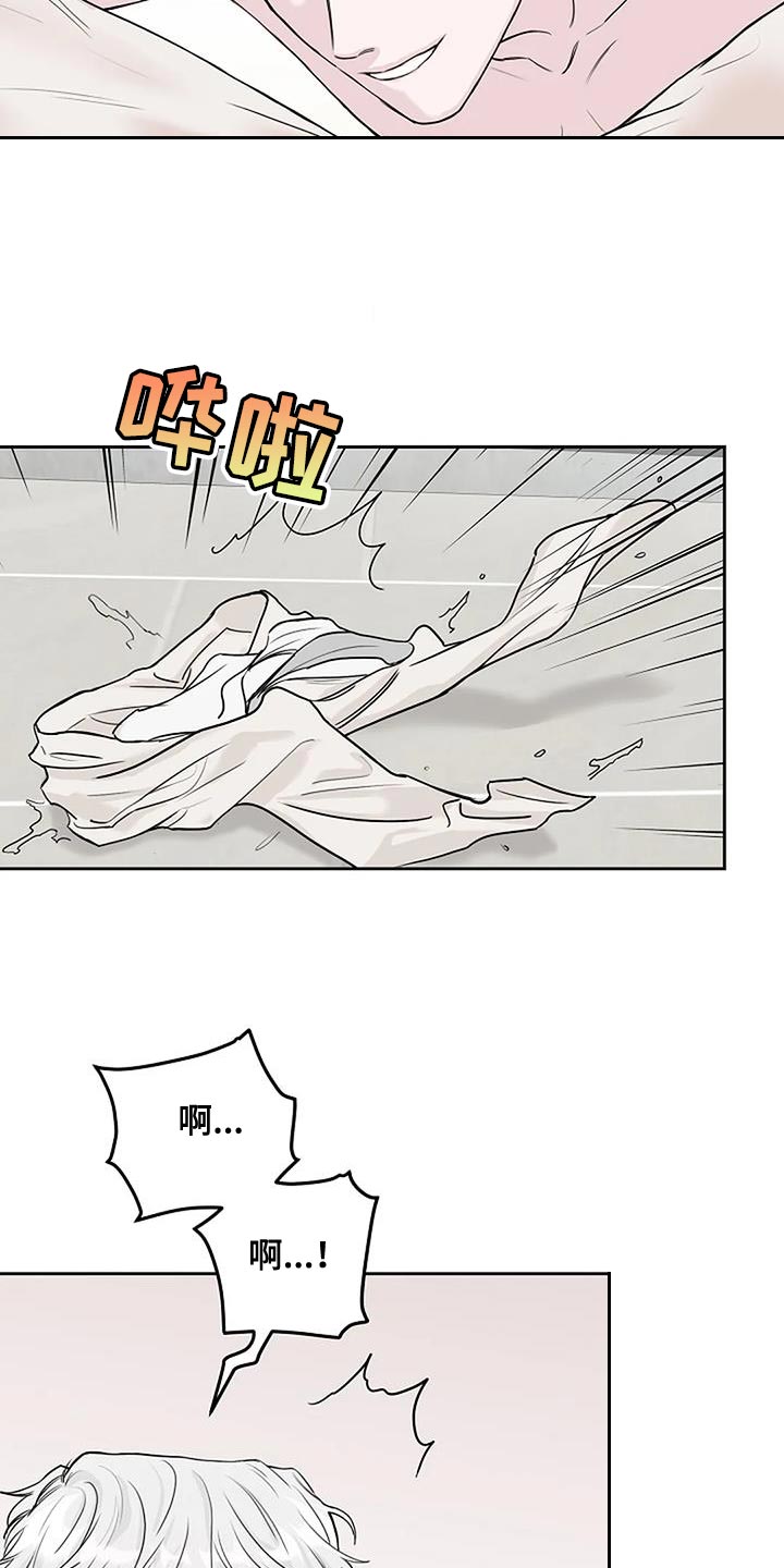 鬼吃漫画,第20章：什么声音1图